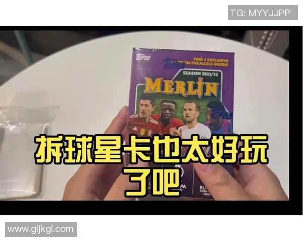 小孩子拆开球星卡足球视频瞬间激动反应引发全网热议