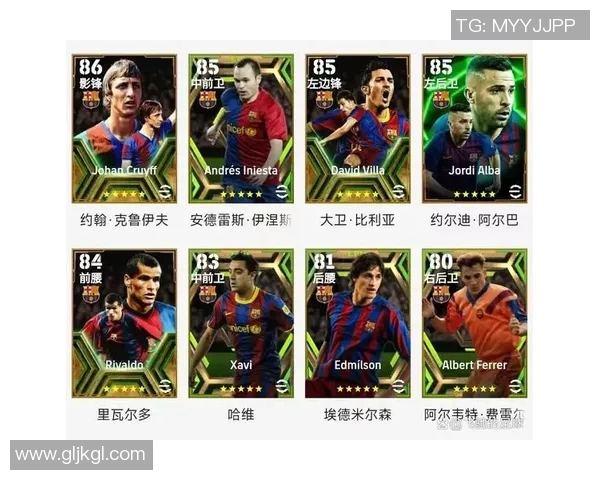 实况足球球星卡种类揭秘一览盘点数量与稀有度分析