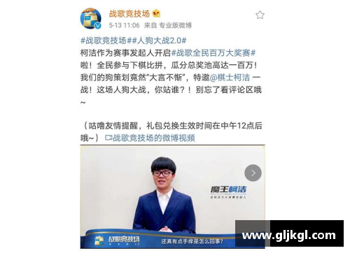 如何拍摄精彩体育明星采访视频 关键技巧与实用建议