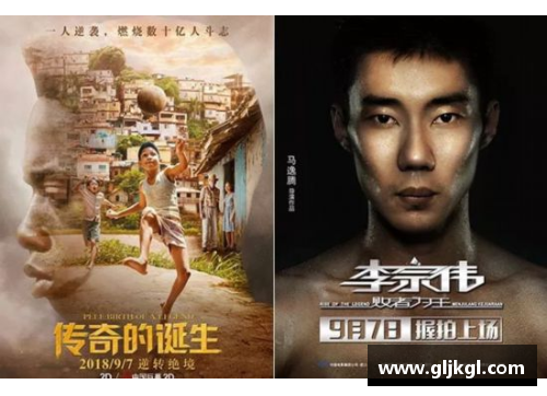 四月十二日出生的体育明星们的传奇人生与辉煌成就解析